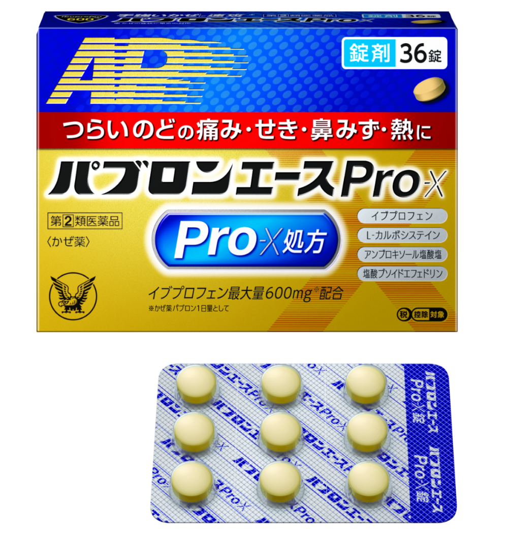 PABRON ACE PRO-X TABLETS／パブロンエースPro-X錠